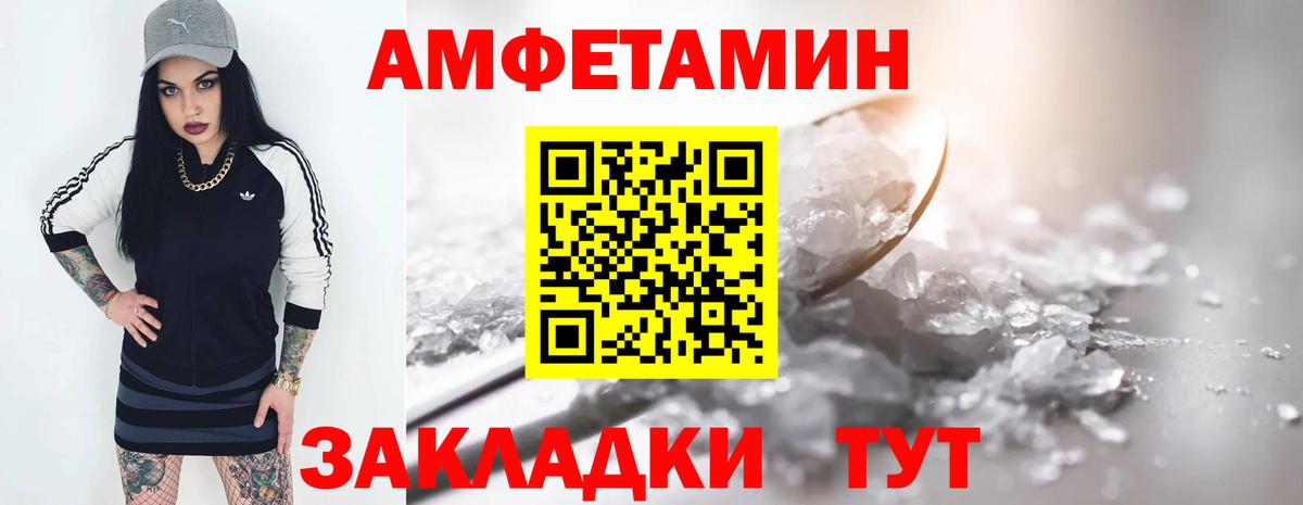 АМФ Premium  АМФ  Котельники  Вход с VPN 