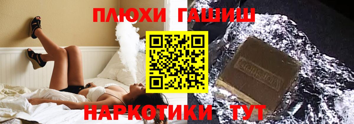 Гашиш Cannabis Котельники