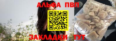 меф VHQ Гусь-Хрустальный