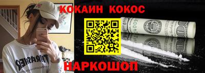 меф VHQ Гусь-Хрустальный