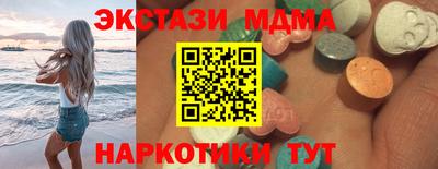 меф VHQ Гусь-Хрустальный