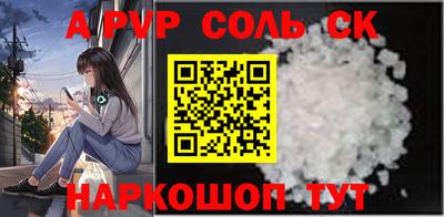 меф VHQ Гусь-Хрустальный