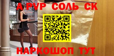 меф VHQ Гусь-Хрустальный