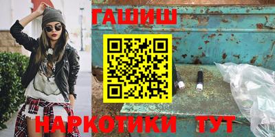 меф VHQ Гусь-Хрустальный