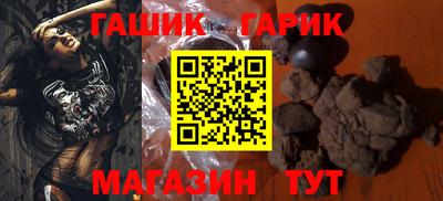 меф VHQ Гусь-Хрустальный