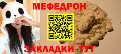 скорость mdpv Гусиноозёрск