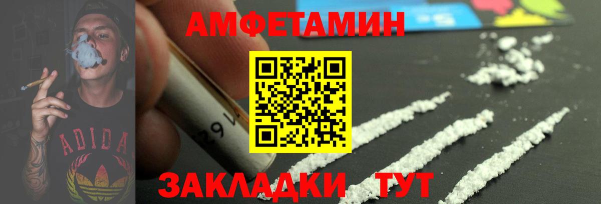 МЕТАМФЕТАМИН кристалл  Вход с VPN  Котельники  МЕТАМФЕТАМИН кристалл 