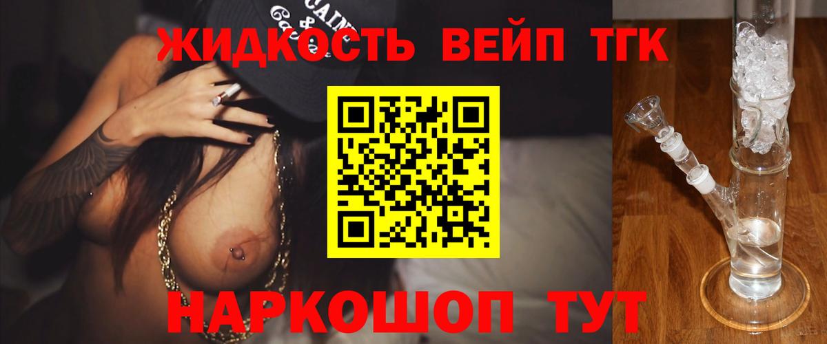 как найти закладки  Вход с VPN  Котельники  ТГК Wax 