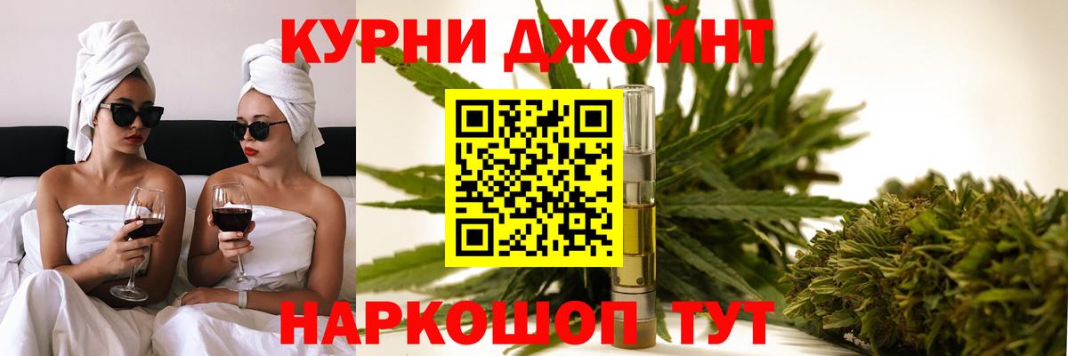 Бошки Шишки план  Шишки марихуана ГИДРОПОН  Вход с VPN  Котельники 